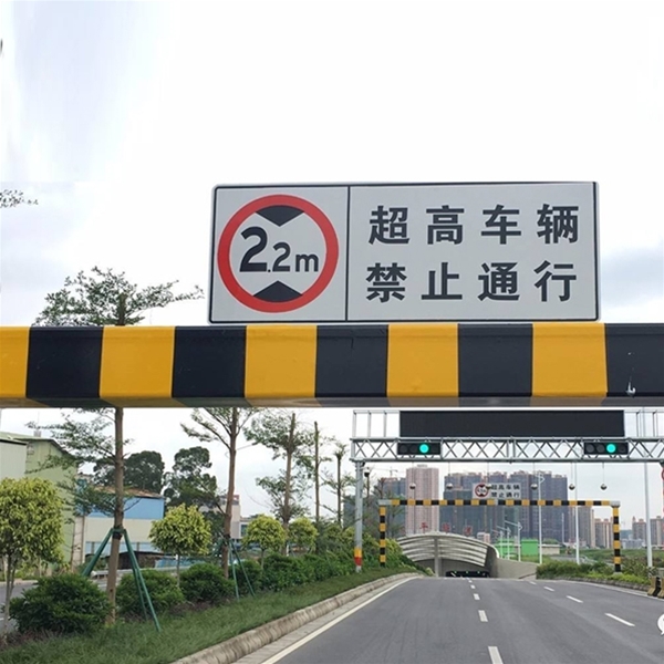 車輛限高桿-LB-02