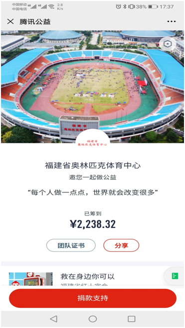 微信圖片_20200918151725.png