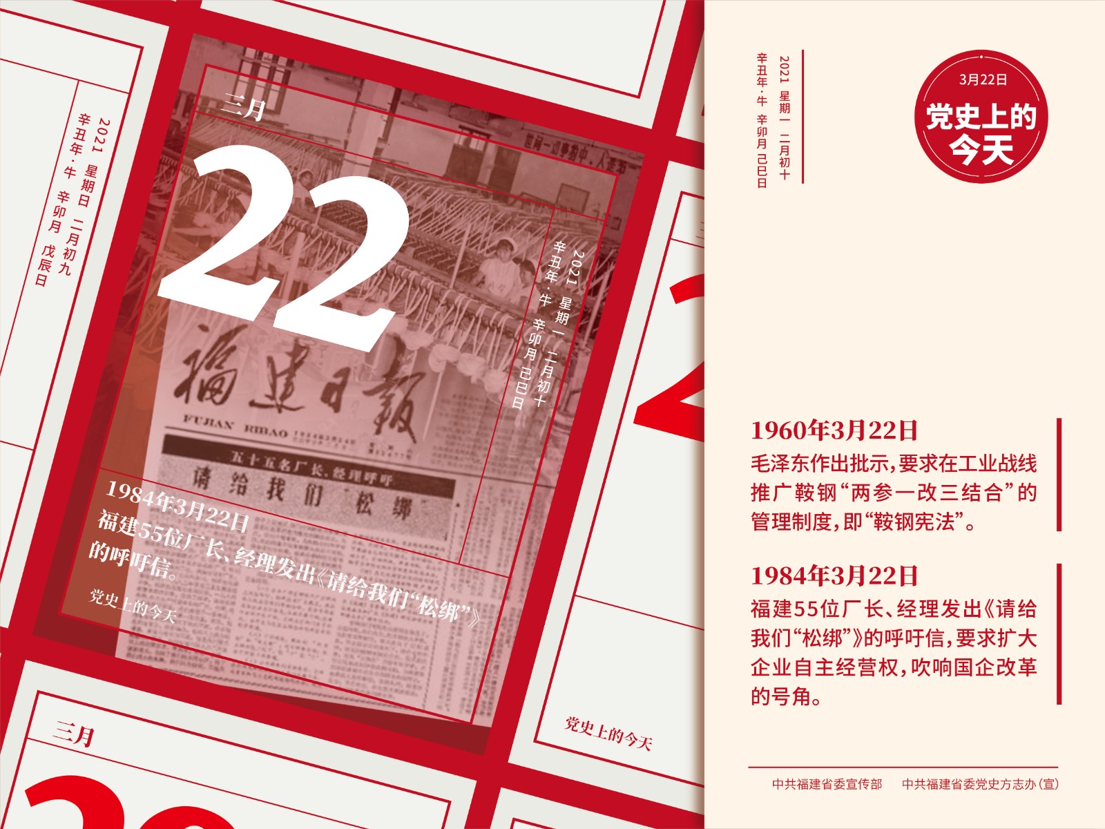 微信圖片_20210330083104.jpg