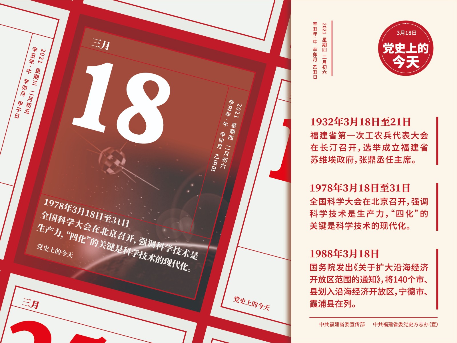 微信圖片_20210330083053.jpg