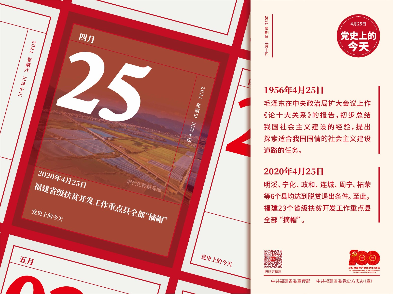 微信圖片_20210423144837.jpg