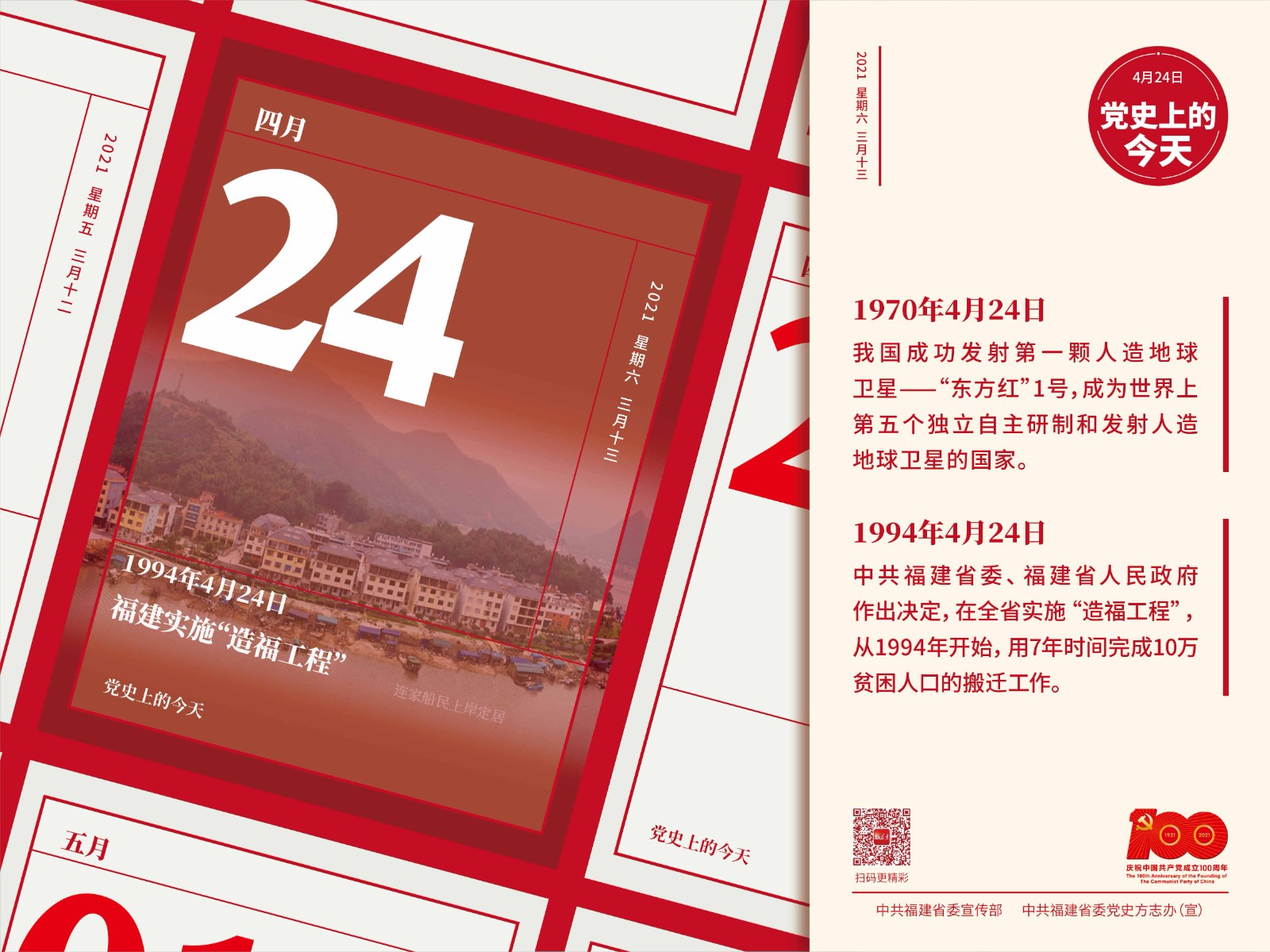 微信圖片_20210423144831.jpg