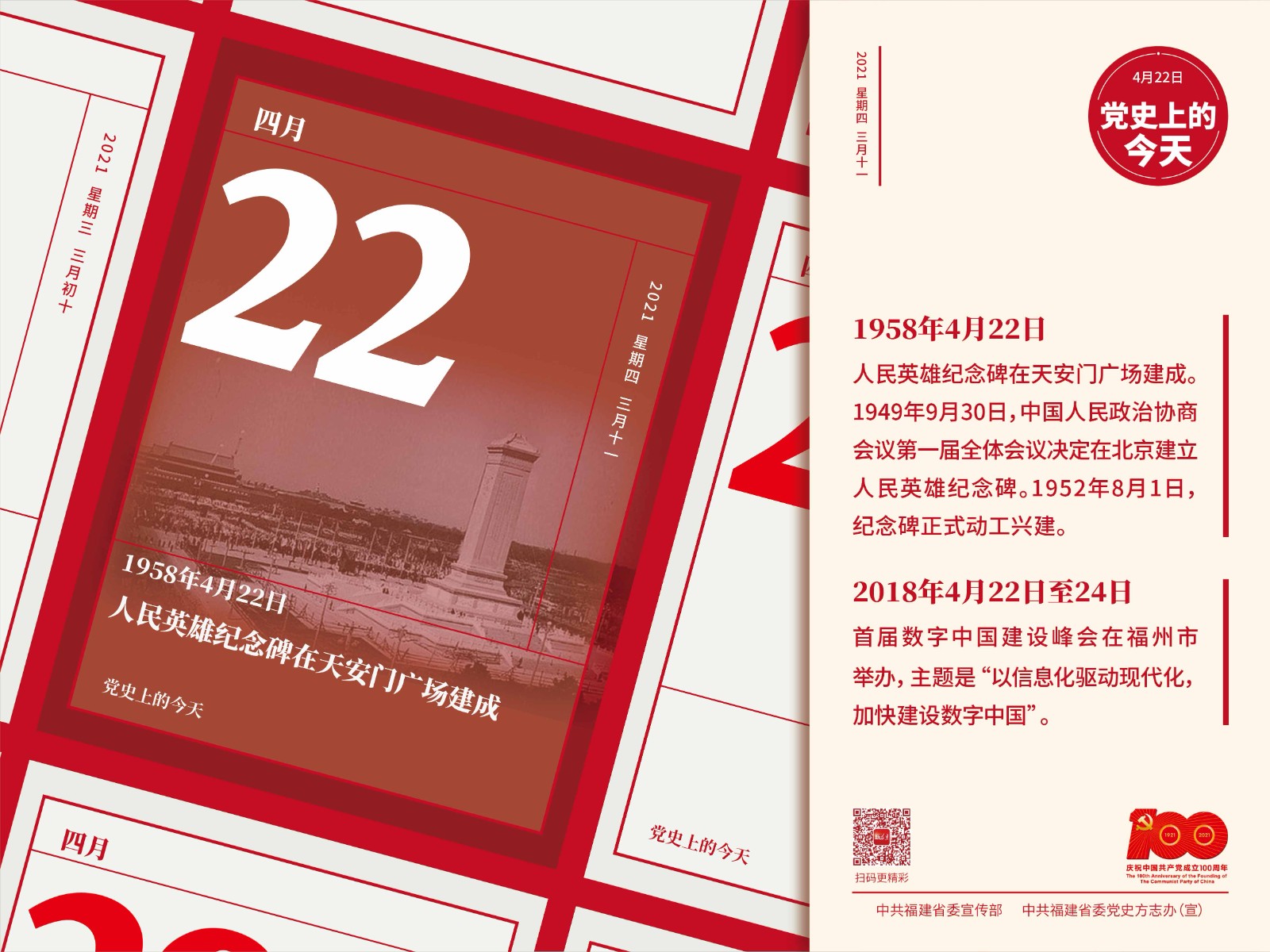 微信圖片_20210428160537.jpg