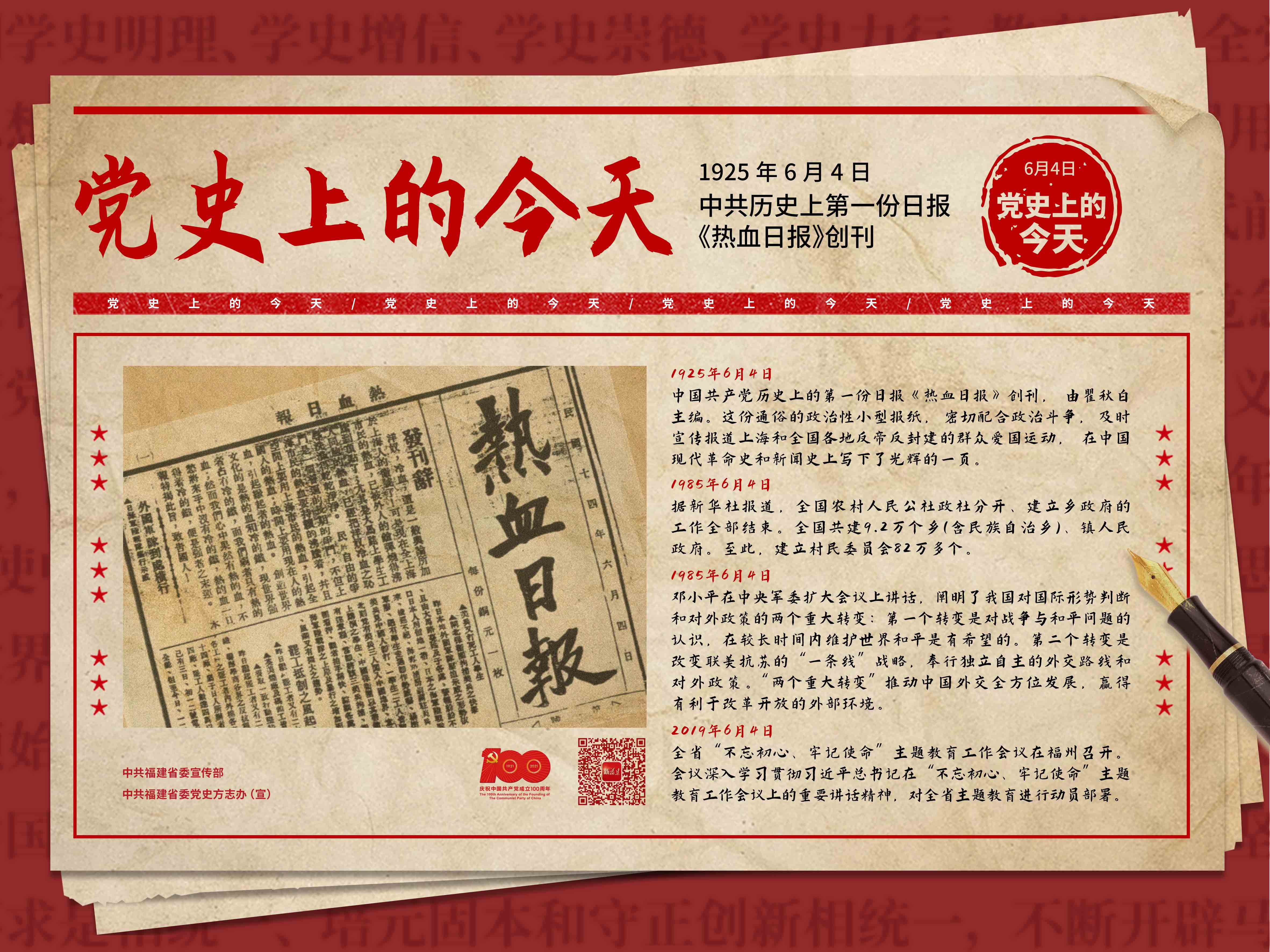 微信圖片_20210604152522.jpg