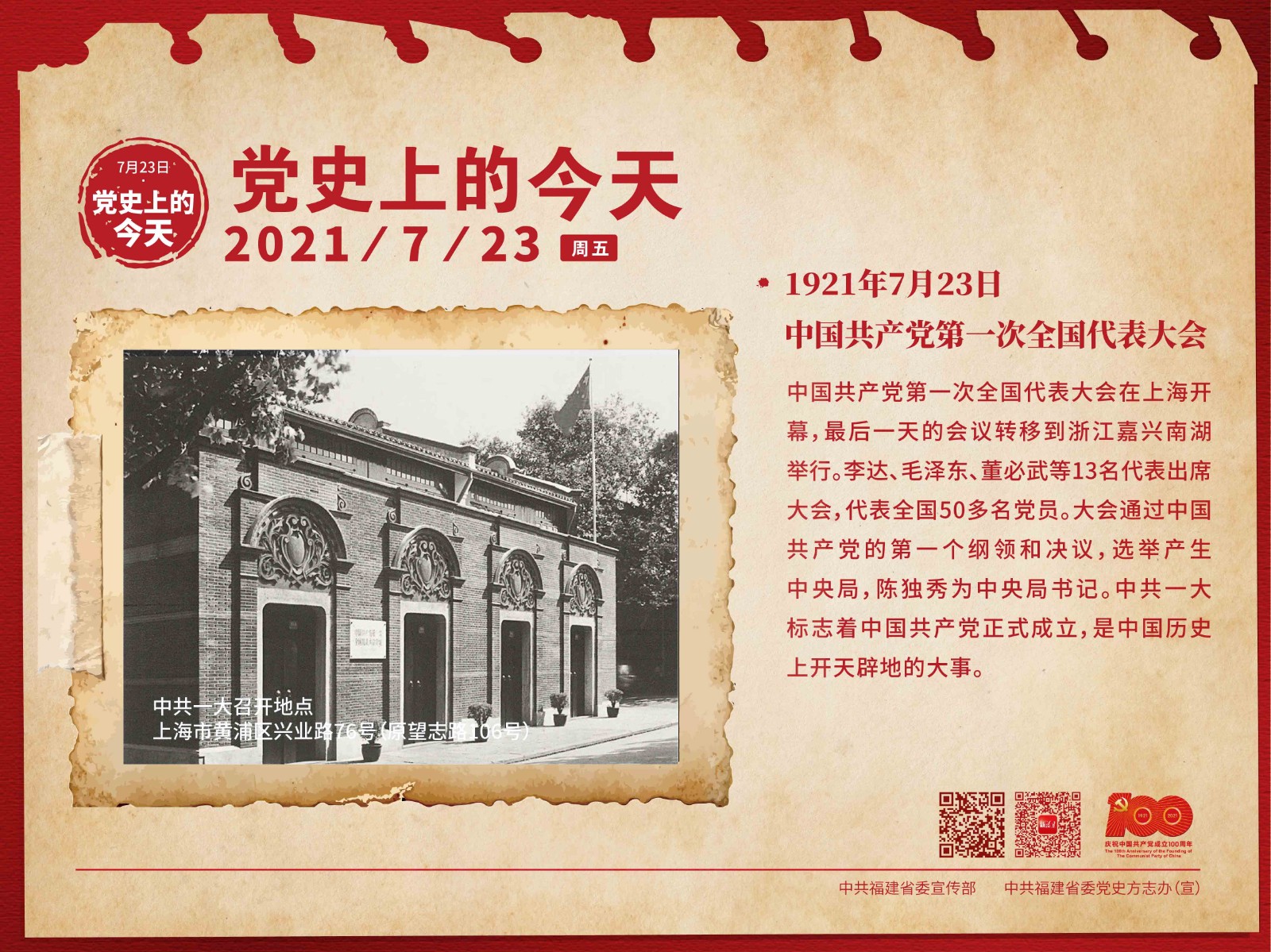 4：3已壓縮請發(fā)中心官網(wǎng).jpg