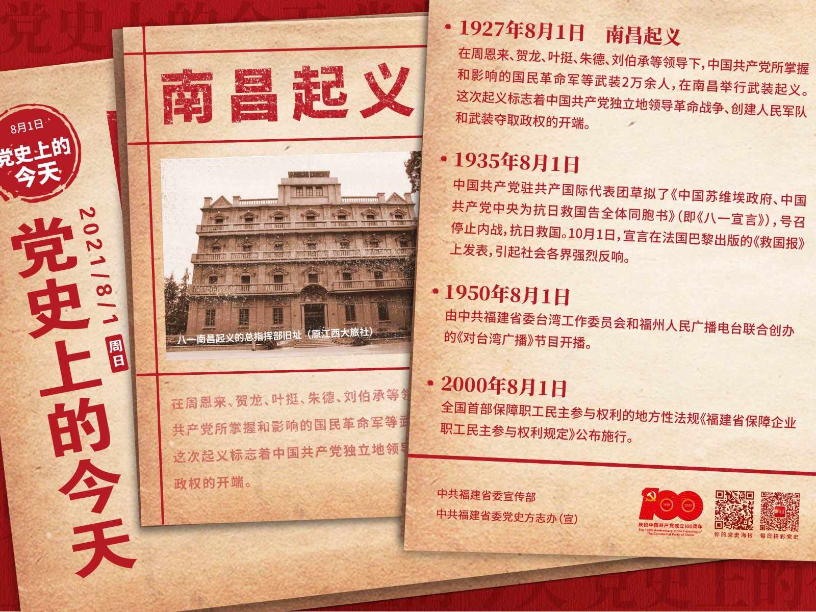 已壓縮發(fā)中心官網(wǎng).jpg