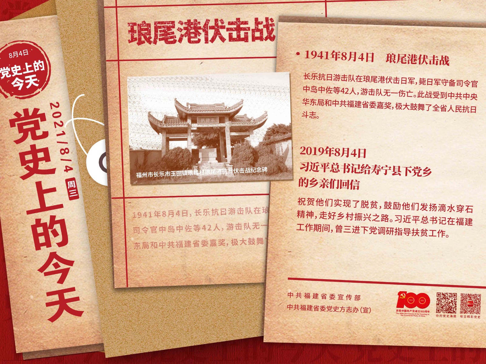 已壓縮請發(fā)官網(wǎng).jpg