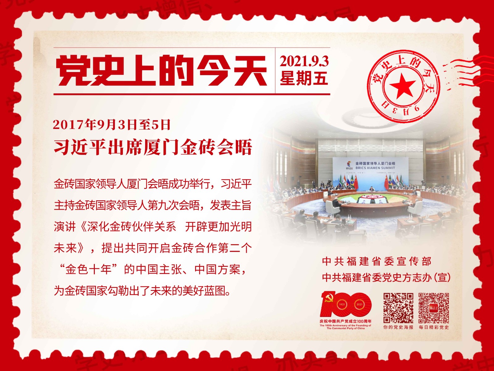 請發(fā)中心官網(wǎng).jpg