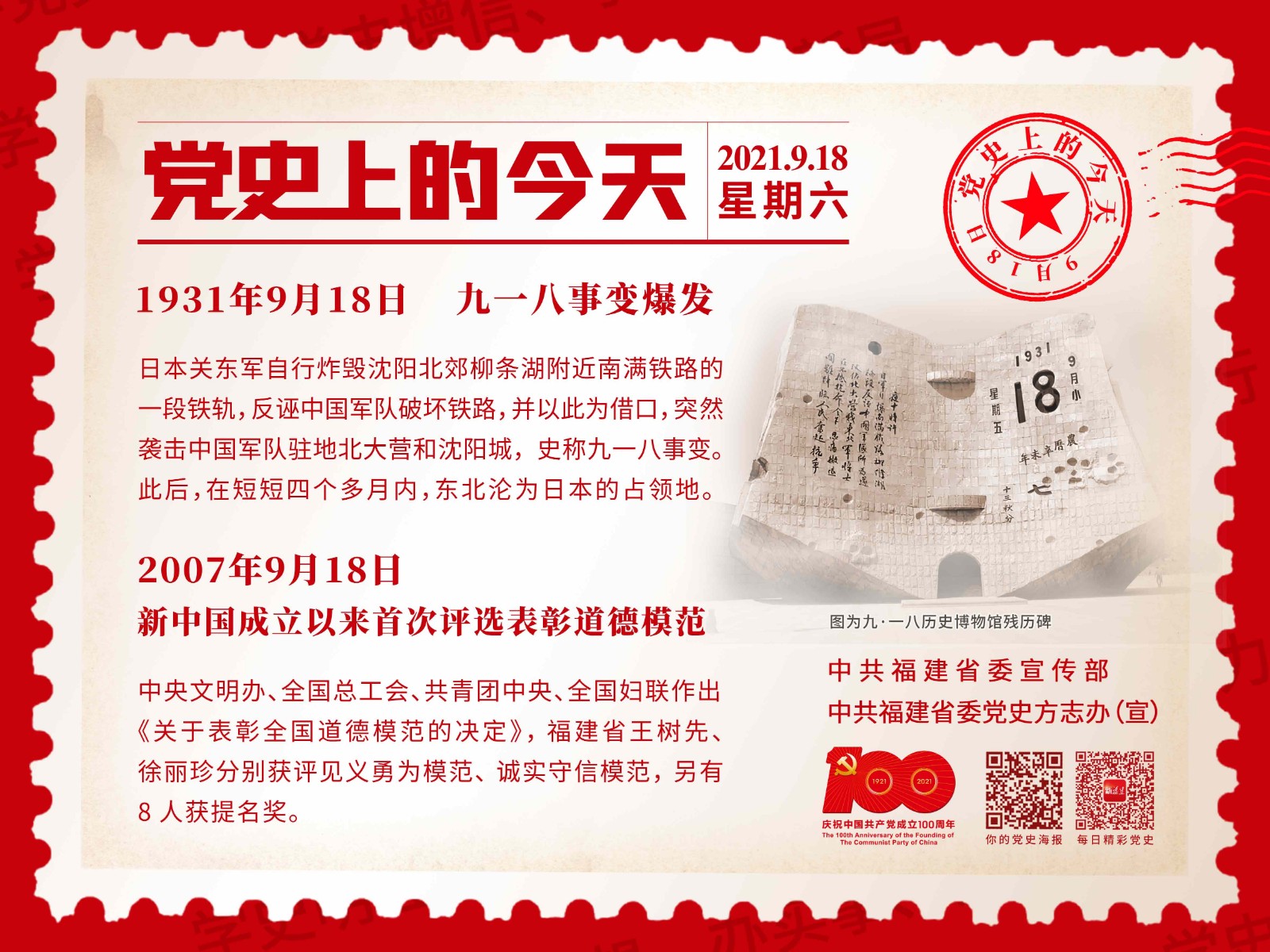 請發(fā)中心官網.jpg
