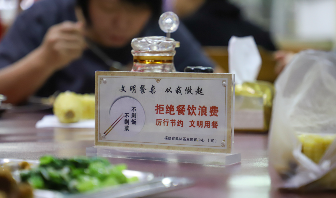節(jié)約1.png