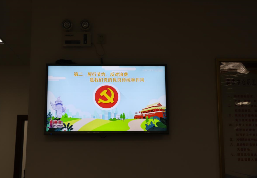 節(jié)約3.png