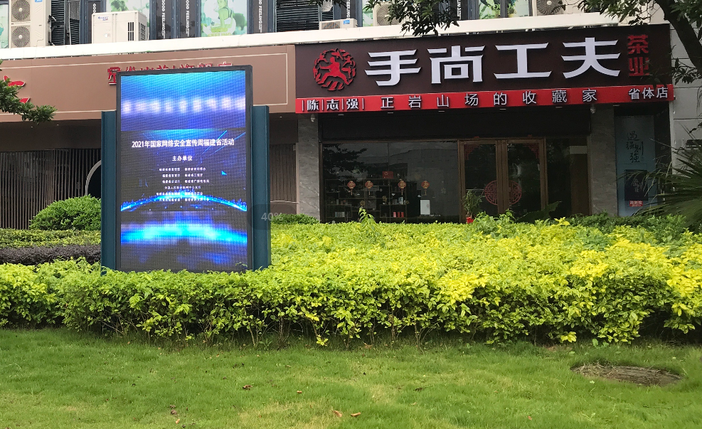 1636529110429662.png 網(wǎng)信1.png