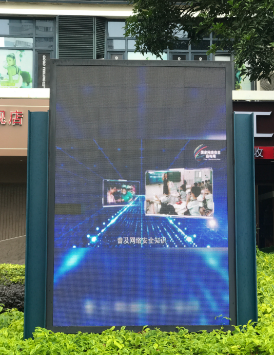 1636529126770656.png 網(wǎng)信2.png