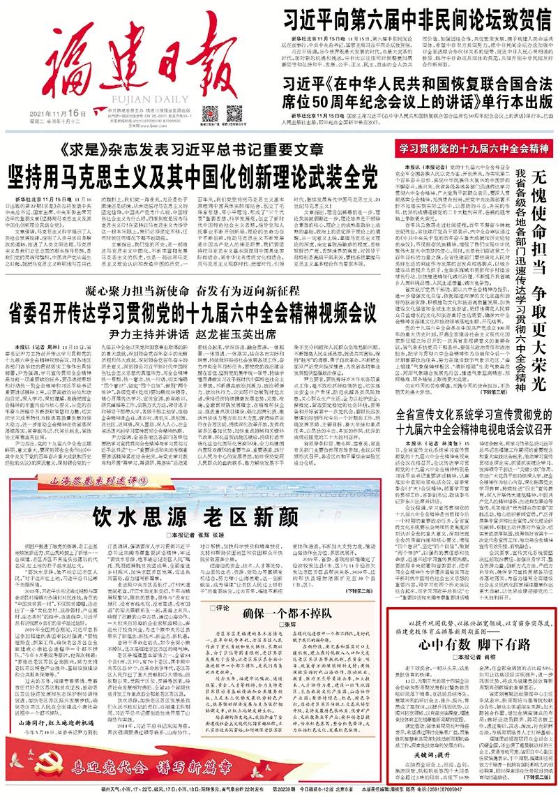1637285588539541.jpg 微信圖片_20211119093244.jpg