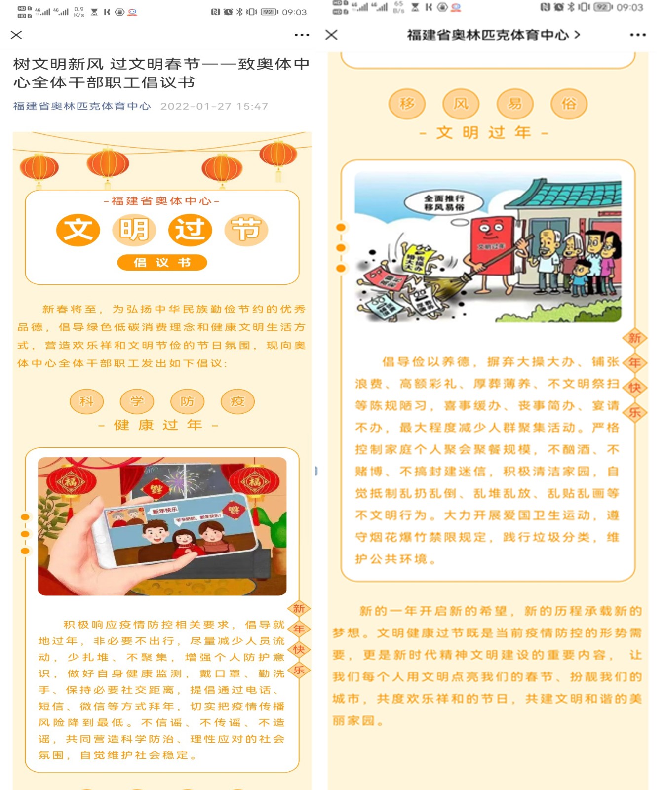 拼圖.jpg