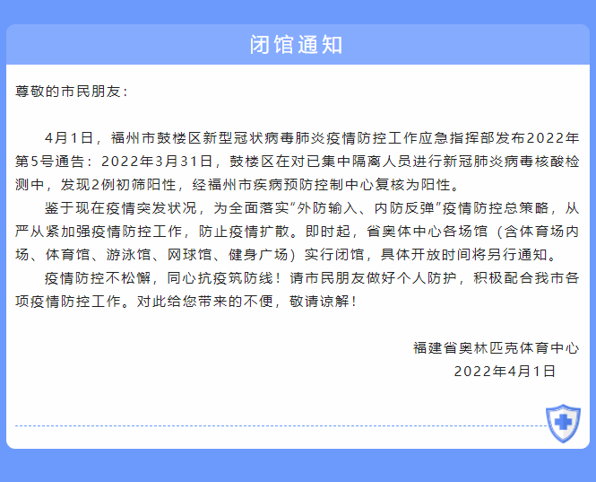 微信圖片_20220402090231.png