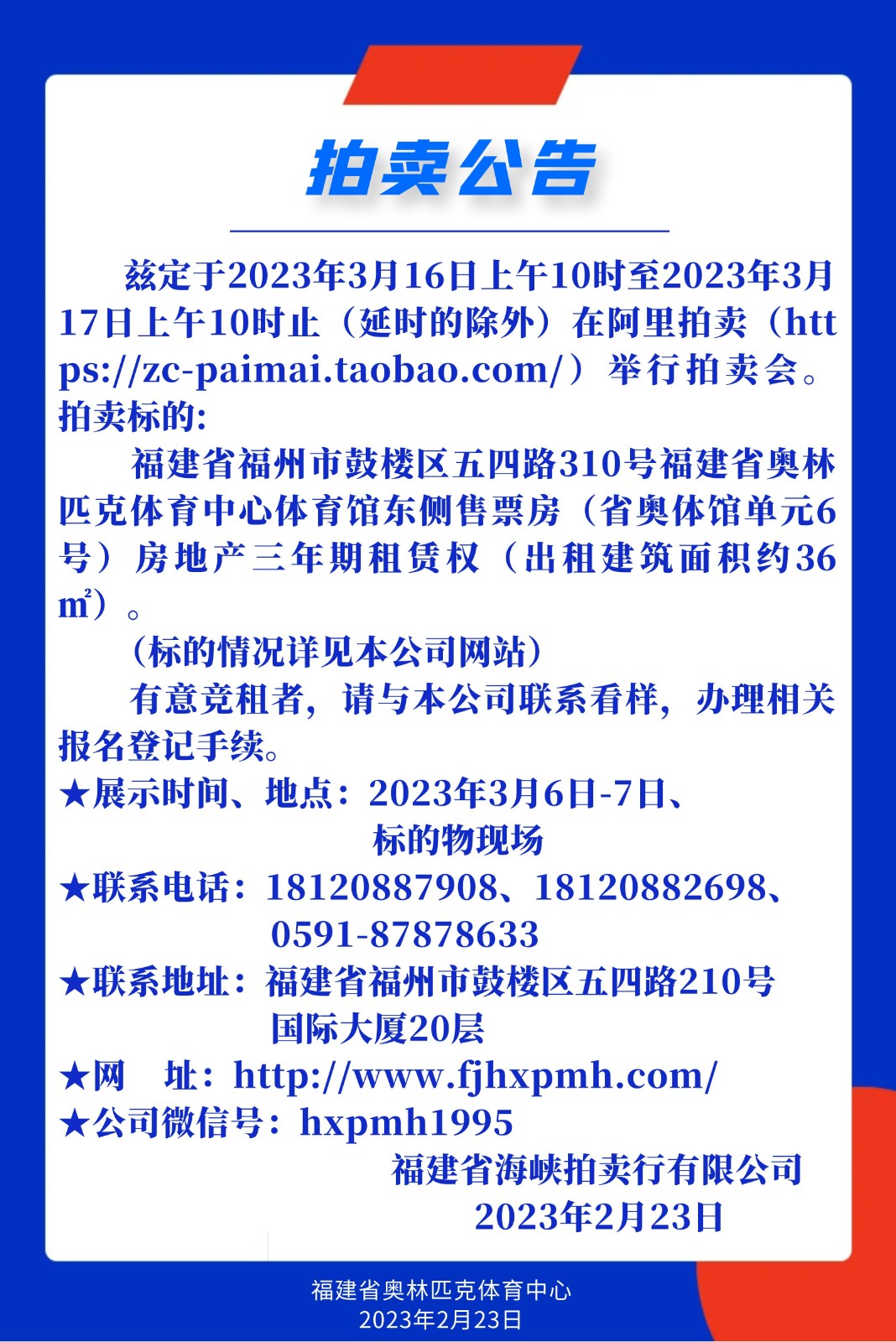 圖怪獸_19ff06cb462fa6234997f7c03877bfcd_39107.jpg