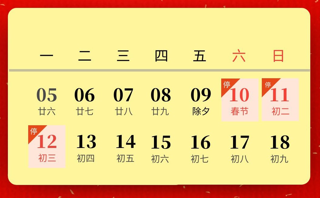 日歷.jpg